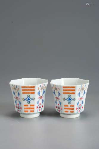 A pair of famille rose gilt bagua porcelain cups