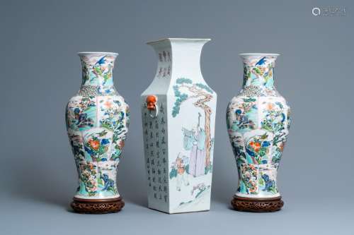 A square Chinese qianjiang cai vase signed Wang Peizhang and...