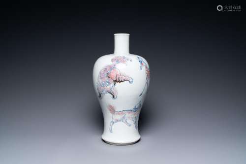 A Chinese blue, white and copper-red 'meiping' vase with myt...