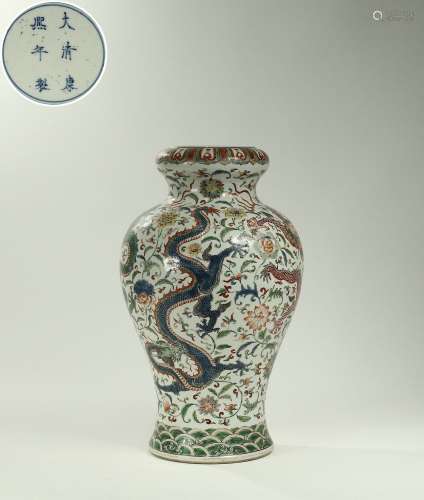 Kangxi Period of Chinese Qing Dynasty Colorful Dragon Patter...