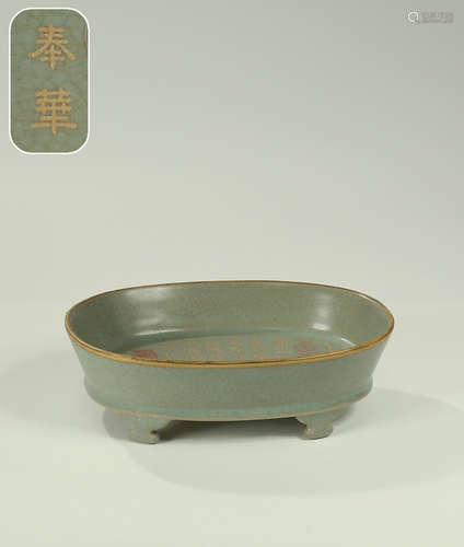 Ru Kiln  Gold-wrapped with Chinese Characters Washer