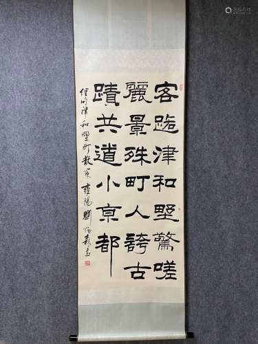 A Vertical-hanging Calligraphy by Liu Bingsen