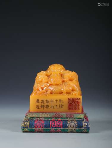 The Chinese Qing Dynasty Field-yellowstone Carved Dragon Pla...