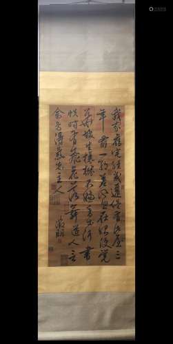 A Vertical-hanging Calligraphy by Wen Zhengming