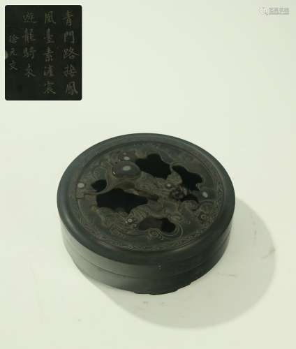 The Chinese Qing Dynasty 【Inkstone ·Happiness and Longevity】