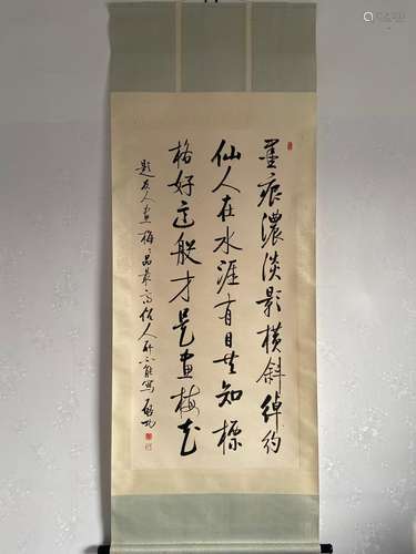 A Vertical-hanging Calligraphy by Qi Gong