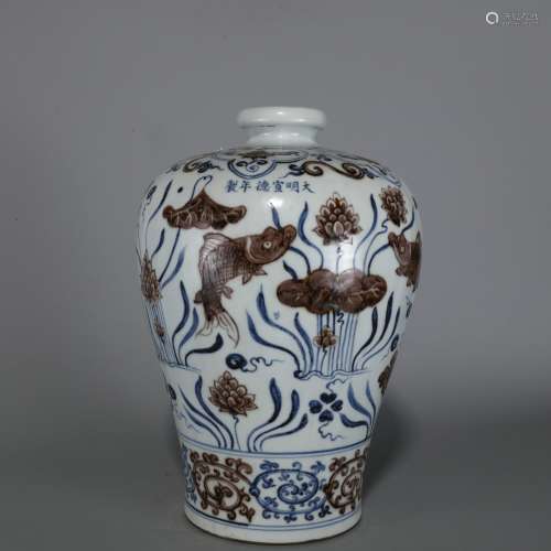 Xuande Period of Chinese Ming Dynasty  Blue and White Porcel...