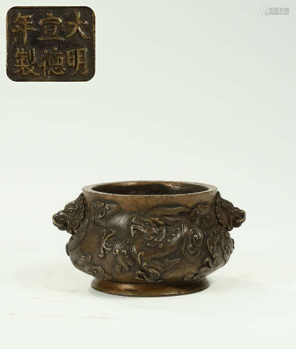 The Chinese Ming Dynasty Dragon Pattern Bronze Burner