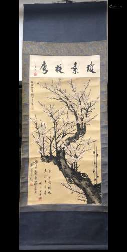 A Vertical-hanging Wintersweets Chinese Ink Painting by Lai ...