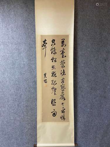 A Vertical-hanging Calligraphy by Dong Qichang