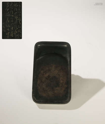 The Chinese Qing Dynasty·Inkstone