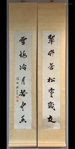 A Pair of Couplets by Guan Shanyue