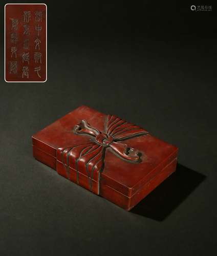 A Songhua Stone Cinnabar Inkstone Suit