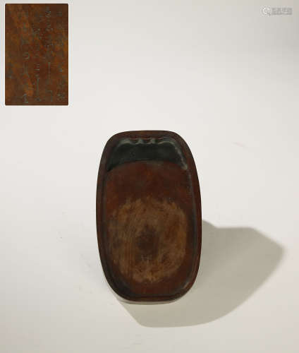 The Chinese Qing Dynasty Cicada Inkstone