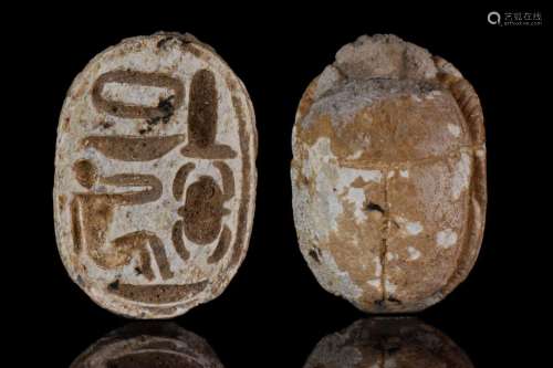 EGYPTIAN STEATITE SCARAB WITH BLESSING FORMULA
