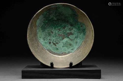 WESTERN ASIATIC BRONZE BOWL