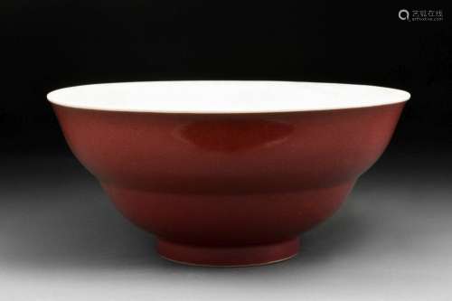RED-BROWN PORCELAIN ROUNDED BOWL - Smithsonian