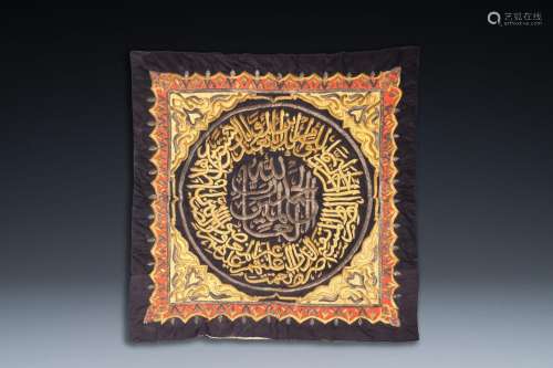 An Ottoman silvered- and gilt-metal-wired silk 'samadiya' Ka...