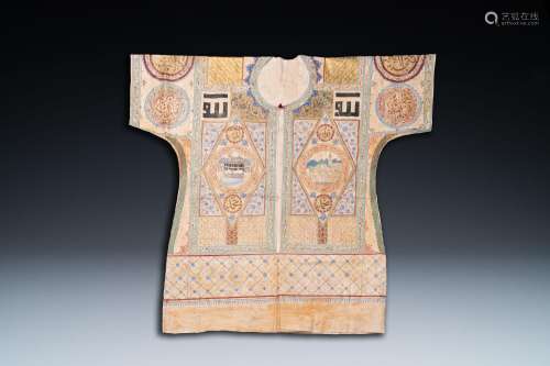 An Ottoman talismanic 'jama' shirt with Quran verses in Nask...