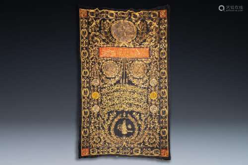 An Ottoman silvered- and gilt-metal-wired silk 'sitara' Kaab...