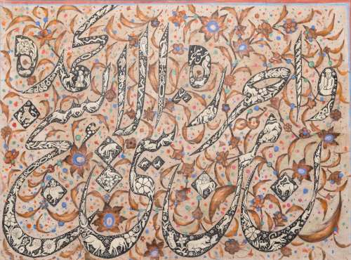 Qajar school, signed Mir Hasan: 'Gulzar calligrahy', oil on ...