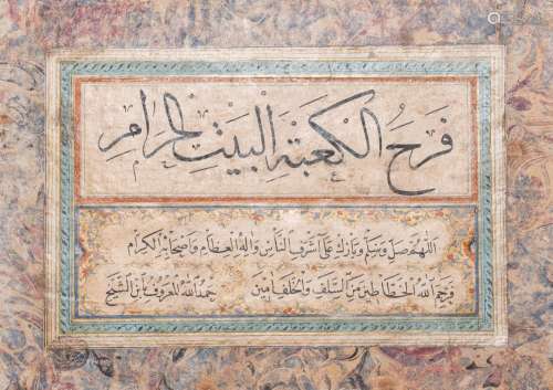 Ottoman school: an illuminated calligraphic panel, ink, colo...