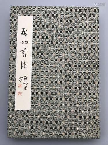 TWEELVE PAGES OF CHINESE ALBUM CALLIGRAPHY BOOK OF POEMS SIG...
