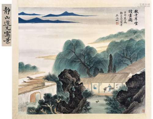 PREVIOUS LANG JINGSHAN COLLECTON CHINESE SCROLL PAINTING OF ...