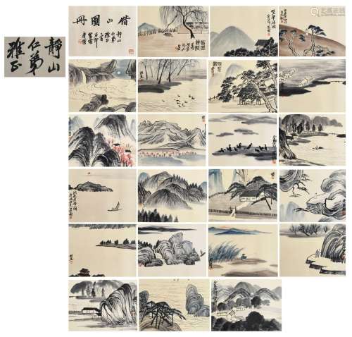 PREVIOUS LANG JINGSHAN COLLECTON TWEENTY-THREE PAGES OF CHIN...