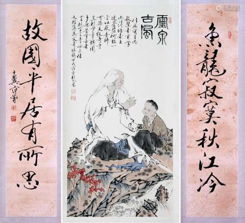 CHINESE SCROLL PAINTING OF BOY AND OLD WITH CALLIGRAPHY COUP...