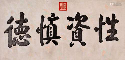 CHINESE SCROLL CALLIGRAPHY ON PAPER SIGNED BY EMPEROR KANGXI