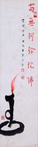 CHINESE SCROLL PAINTING OF LIGHTOR SIGNED BY HONGYI