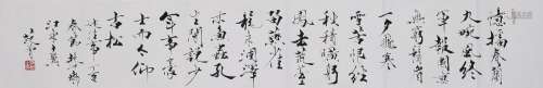 CHINESE SCROLL CALLIGRAPHY OF POEM SIGNED BY FANZENG