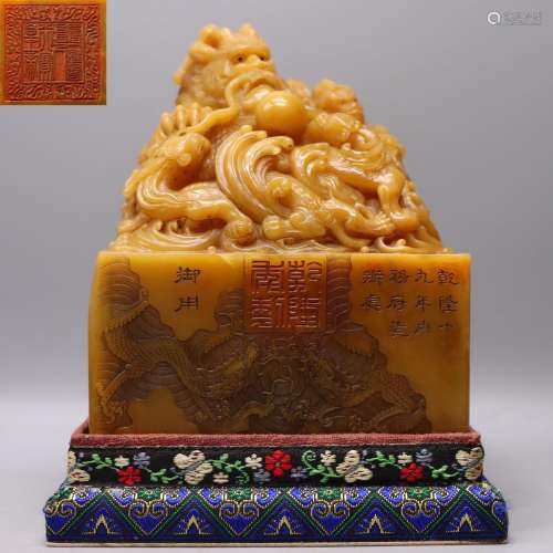 CHINESE SOAPSTONE TIANHUANG DRAGON OFFICIAL SEAL