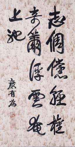 CHINESE SCROLL CALLIGRAPHY OF POEM SIGNED BY KANG YOUWEI