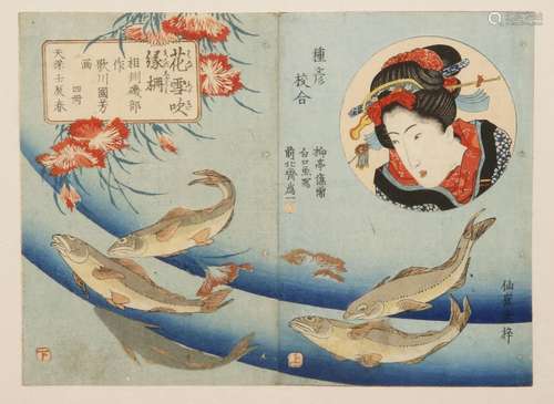 ATTRIBUTED TO KATSUSHIKA HOKUSAI (1760-1849)