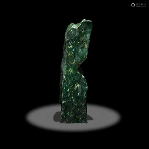 Nephrite Free-form Sculpture