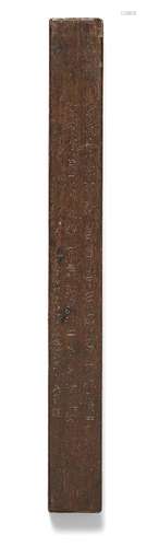 A Chinese hongmu scroll weight, 19th century, of rectangular...