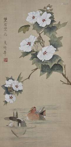 XIA QIHUA (Chinese, 20th century), ink and colour on silk, h...