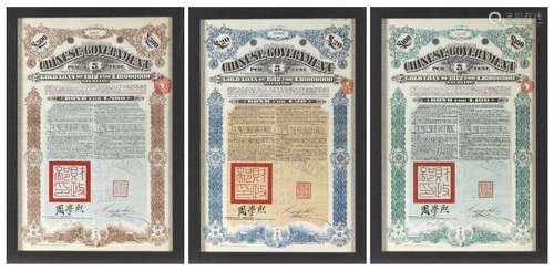 Three Chinese Government Bonds, early 20th century, gold loa...