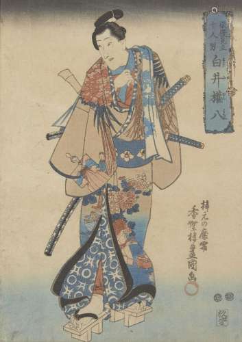 UTAGAWA TOYOKUNI (1786-1864), woodblock print, actor acting ...