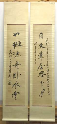 Pair of Chinese Ink Scroll Calligraphy