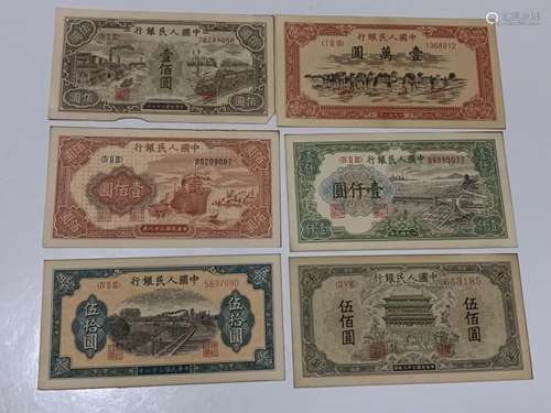 Six Chinese Paper Money