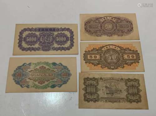 Five Chinese Paper Money