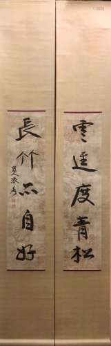 Pair of Chinese Ink Scroll Calligraphy