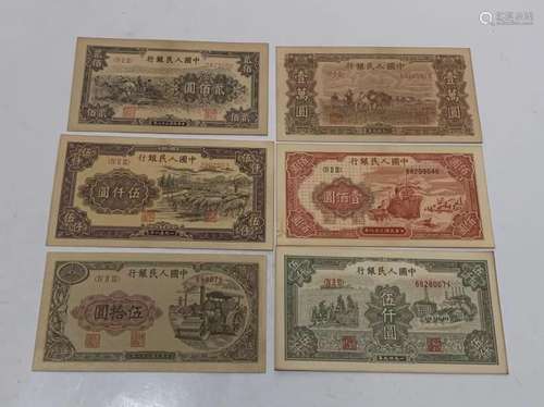 Group of Chinese Paper Money