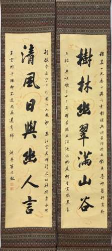 Pair of Chinese Ink Scroll Calligraphy