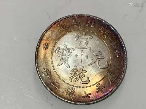 Chinese Coin