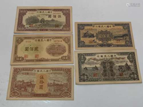 Five Chinese Paper Money