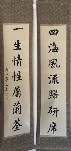 Pair of Chinese Ink Scroll Calligraphy